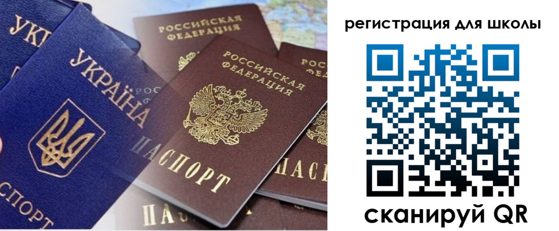 регистрация в Чапаевске